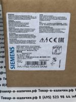 Siemens 3VL1702-1DD33-0AA0