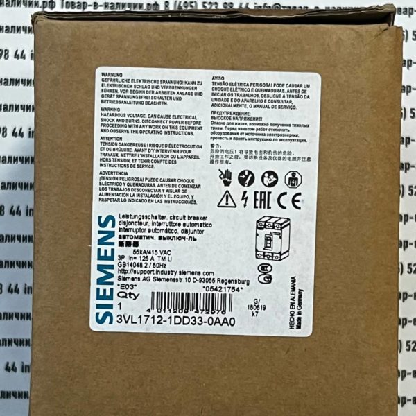 Siemens 3VL1712-1DD33-0AA0
