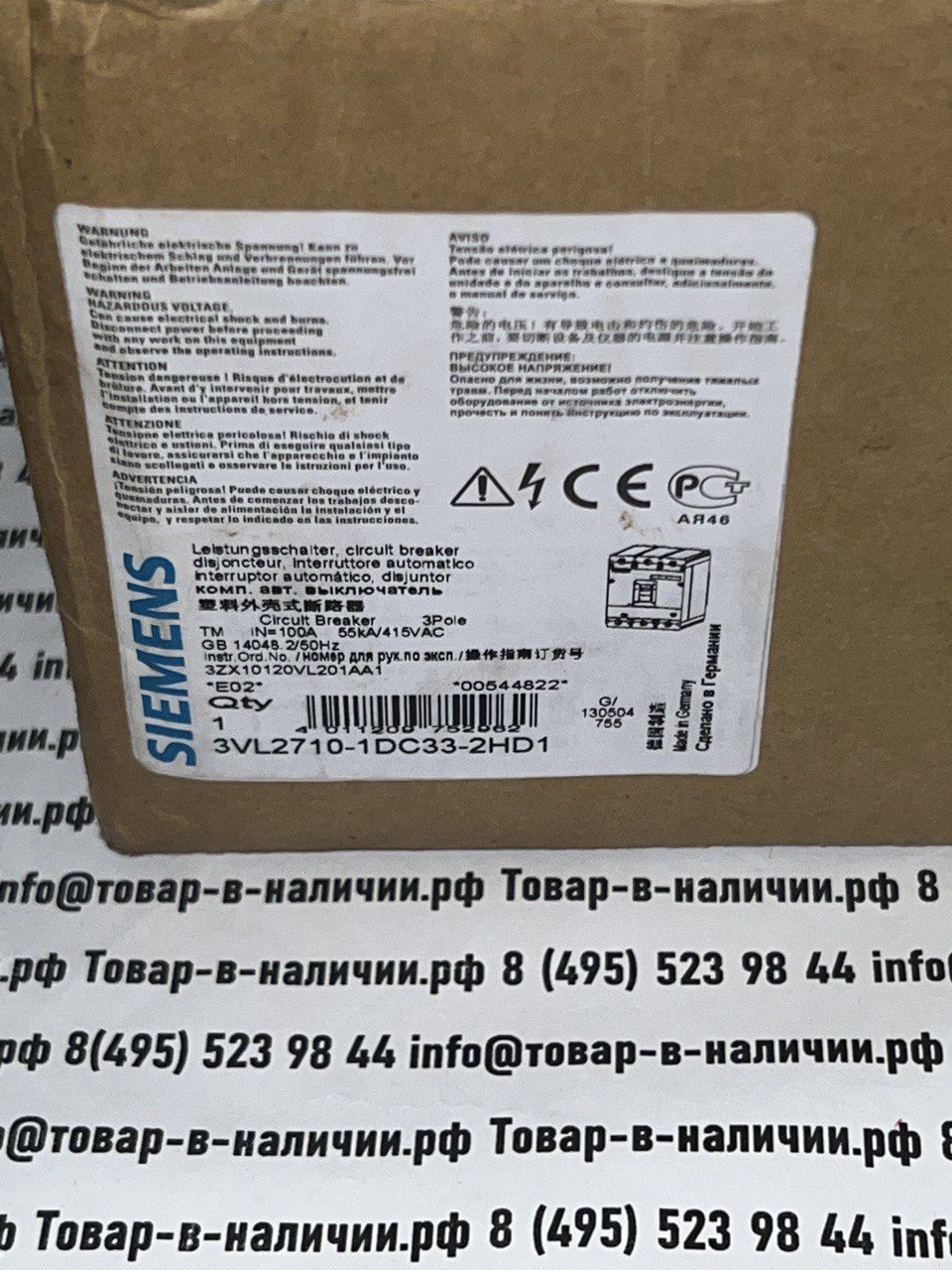 Siemens 3VL2710-1DC33-2HD1 Siemens 3VL2710-1DC33-2HD1