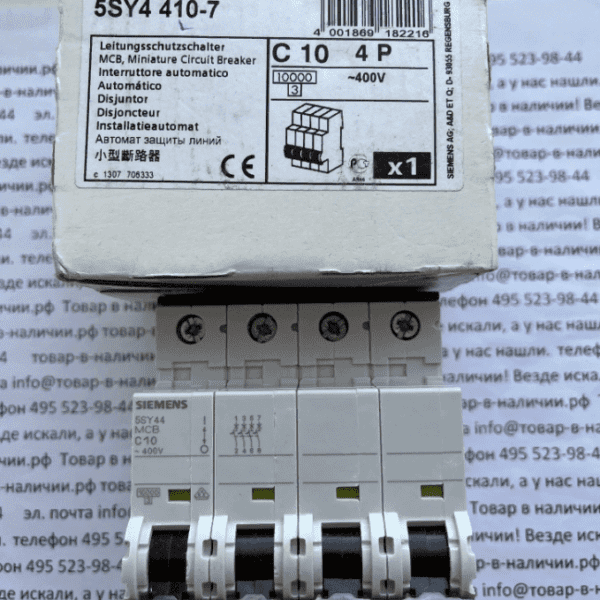 Siemens 5SY4 410-7