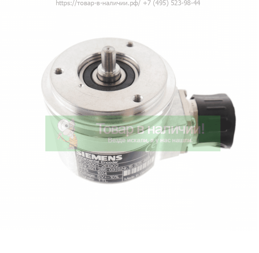 Siemens 6FX2001-2EB02 Siemens 6FX2001-2EB02