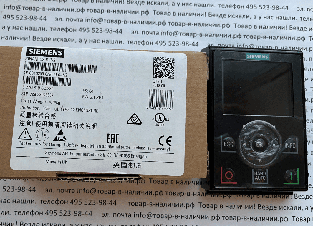 Siemens 6SL3255-0AA00-4JA2 Siemens 6SL3255-0AA00-4JA2