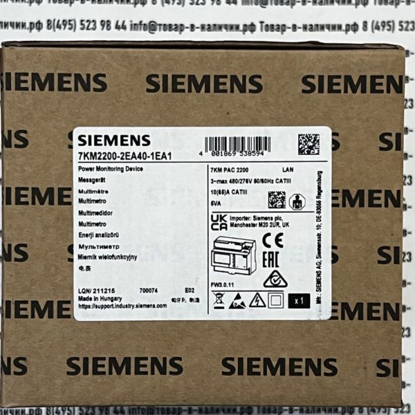 Siemens 7KM2200-2EA40-1EA1