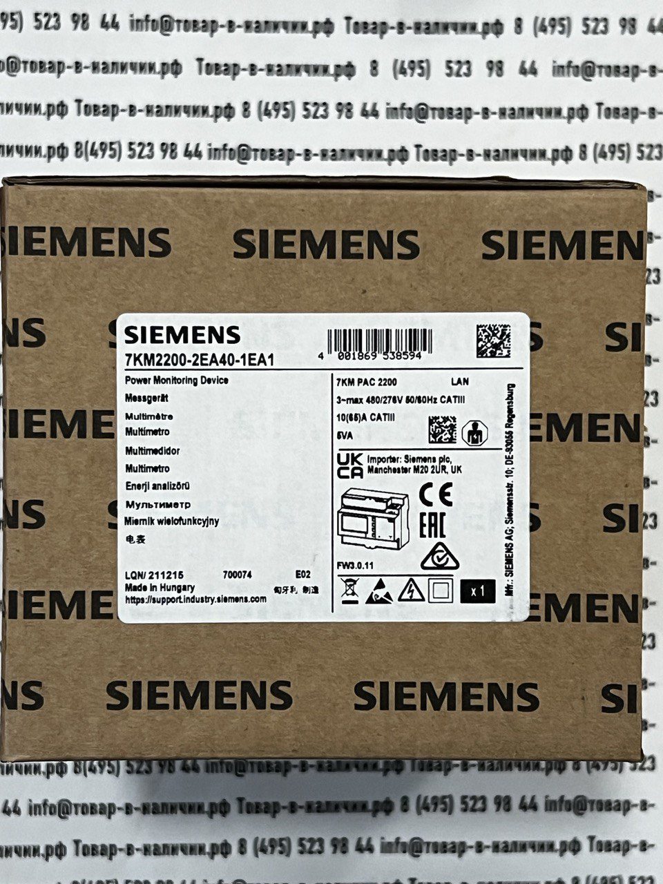 Siemens 7KM2200-2EA40-1EA1 Siemens 7KM2200-2EA40-1EA1