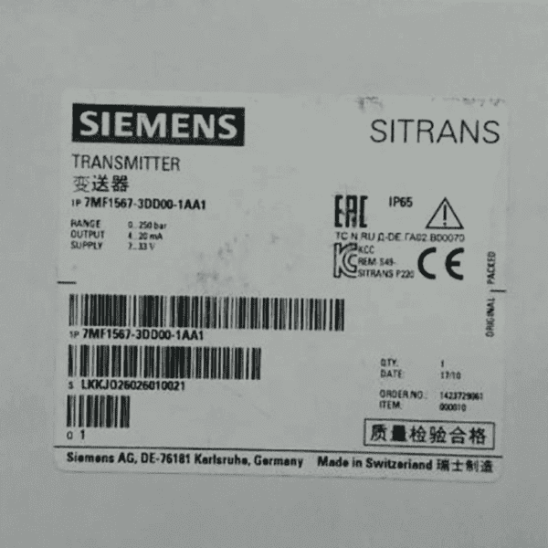 Siemens 7MF1567-3DD00-1AA1