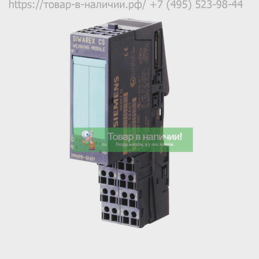 Siemens 7MH4910-0AA01 Siemens 7MH4910-0AA01