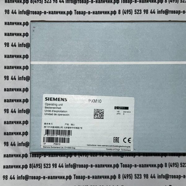 Siemens PXM10