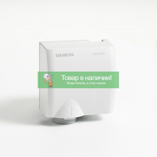 Siemens QAD2030