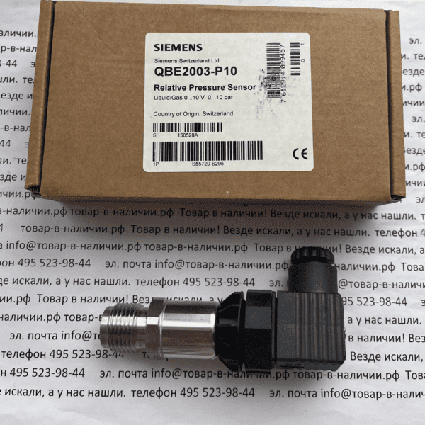 Siemens QBE2003-P10