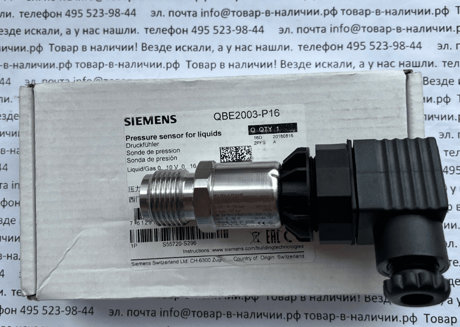 Siemens QBE2003-P16 Siemens QBE2003-P16
