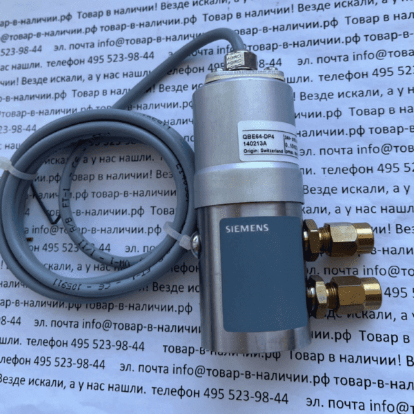 Siemens QBE64-DP4