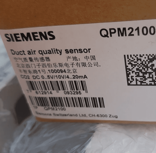 Siemens QPM2100