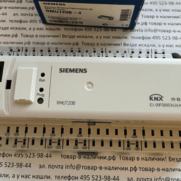 Siemens RMU720B-4