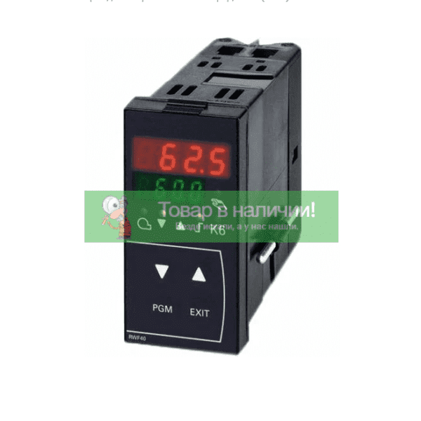 Siemens RWF40.000A97