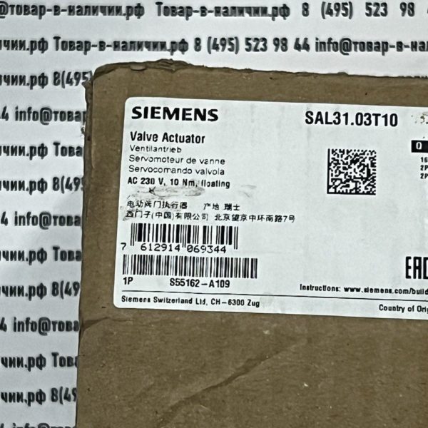 Siemens SAL31.03T10