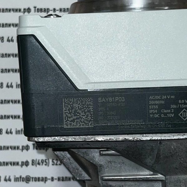 Siemens SAY61P03