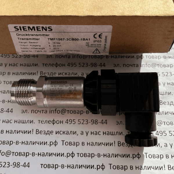 Siemens SITRANS 7MF1567-3CB00-1BA1