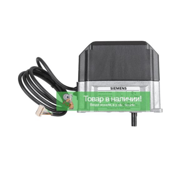 Siemens SQM33.510A9