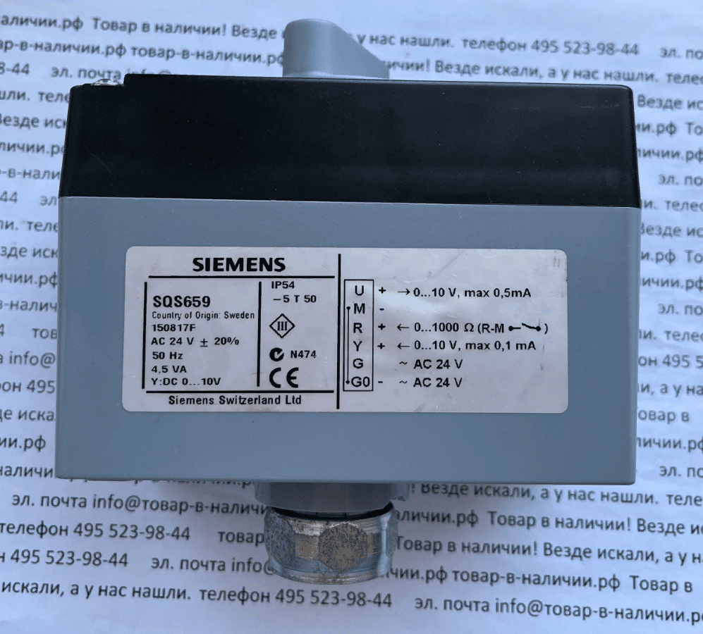 Siemens SQS659 Siemens SQS659