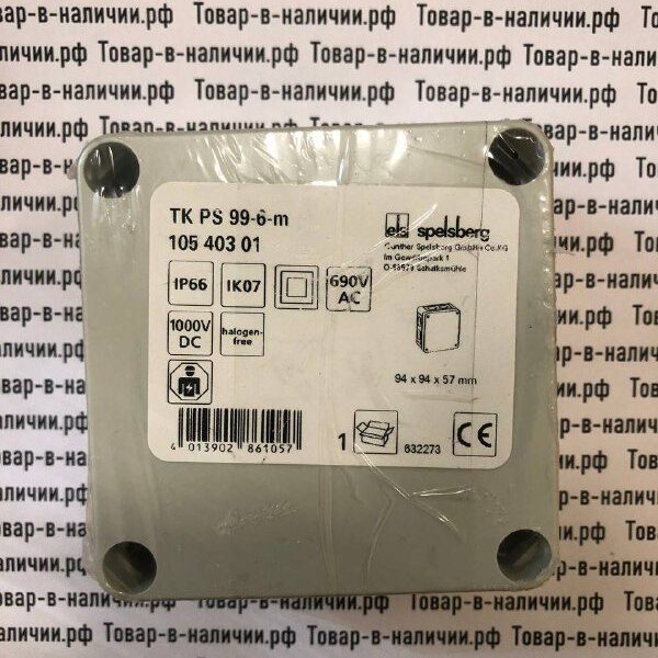 Spelsberg TK PS-99-6-m 10540301
