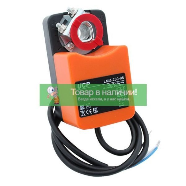 UCP LMU-230-05