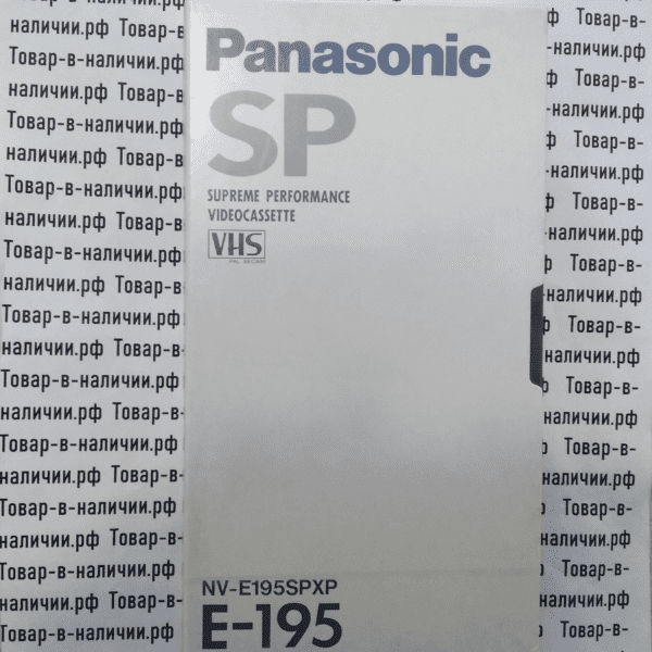 VHS Panasonic SP E-195 NV-E195SPXP