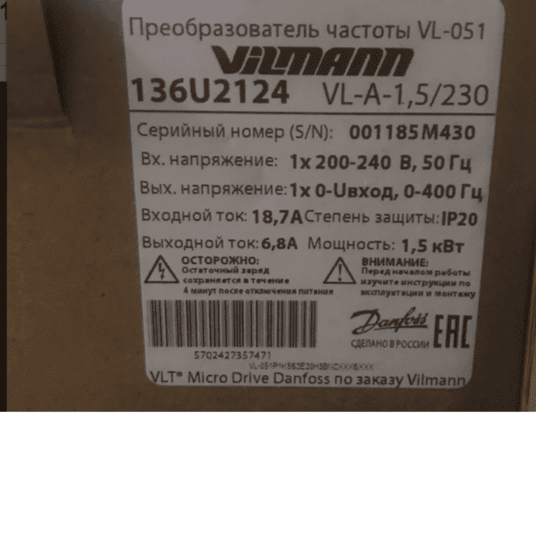 Vilmann 136u2124