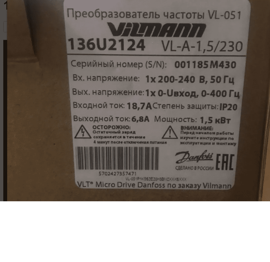Vilmann 136u2124 Vilmann 136u2124
