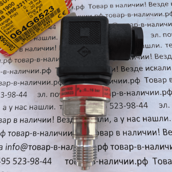Датчик давления Danfoss 064G6523(0-16bar