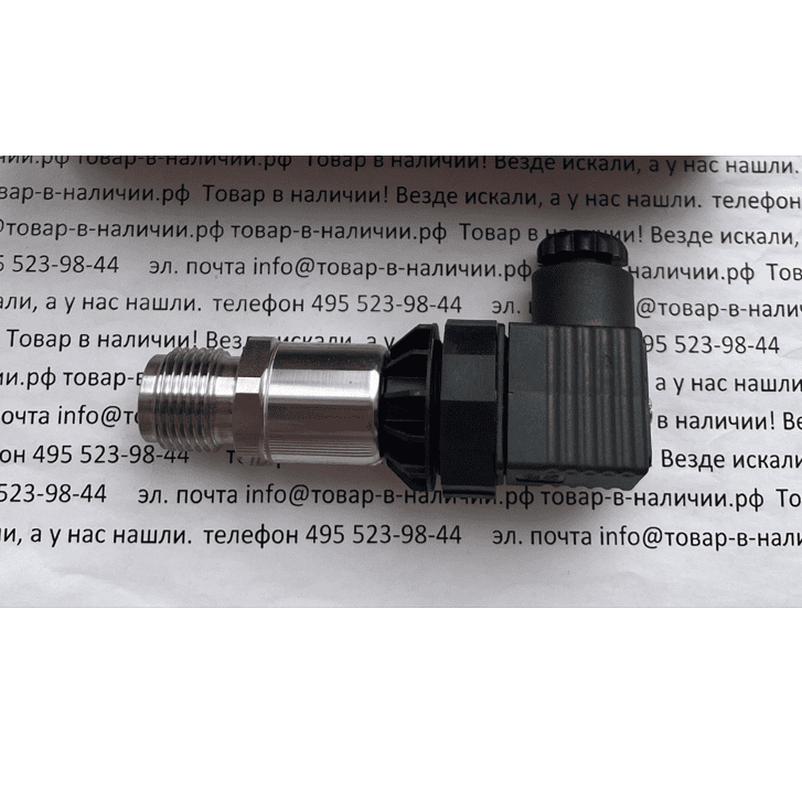 Датчик давления Siemens QBE 2002-P16(0-16bar Датчик давления Siemens QBE 2002-P16(0-16bar