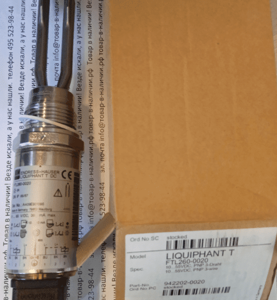 Датчик уровня Endress+Hauser FTL260-0020