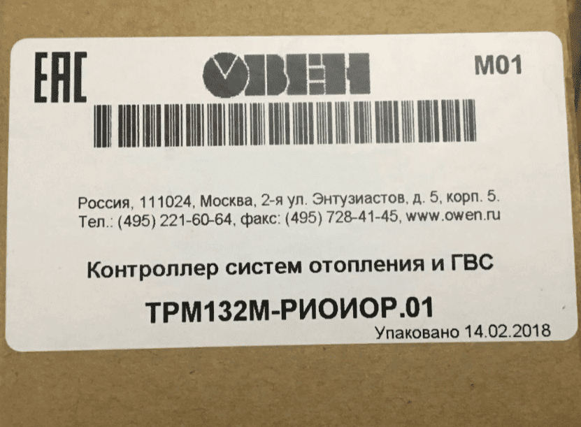 Контроллер ОВЕН ТРМ132М-РИОИОР.01 Контроллер ОВЕН ТРМ132М-РИОИОР.01