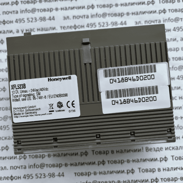 Модуль Honeywell XFL523B