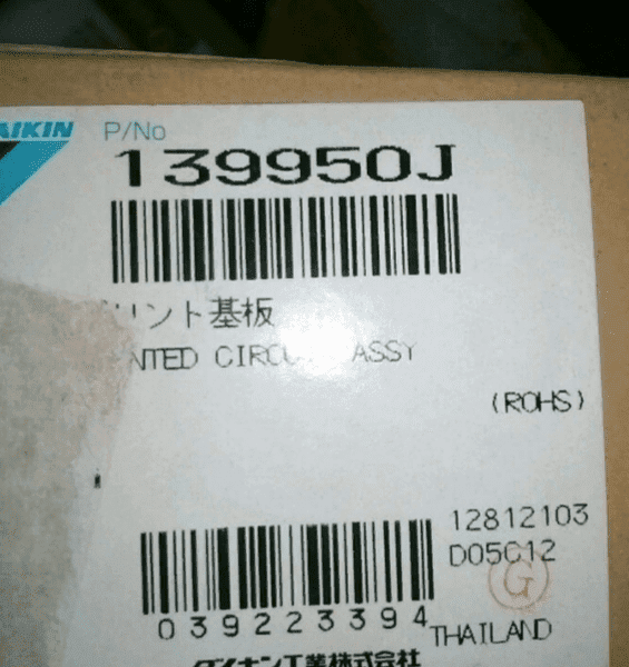 Плата управления DAIKIN 139950J
