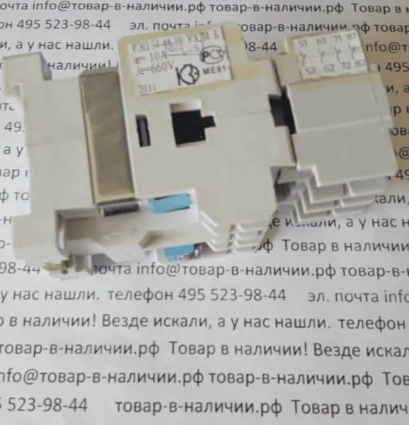 РЭП 34-44-10