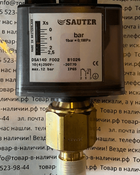 Реле давления Sauter DSA 140 F002(0.5-2.5bar)