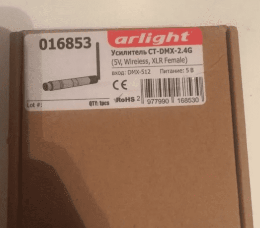 Усилитель Arlight CT-DMX-2.4G-V2 016853