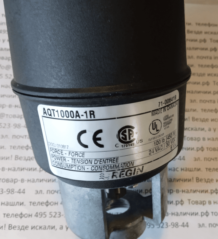 Электропривод Regin AQT 1000A-1R Электропривод Regin AQT 1000A-1R