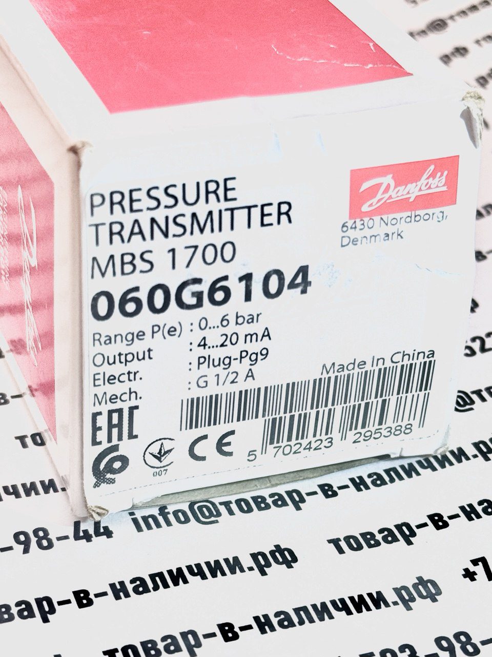 6104.jpg Danfoss 060G6104