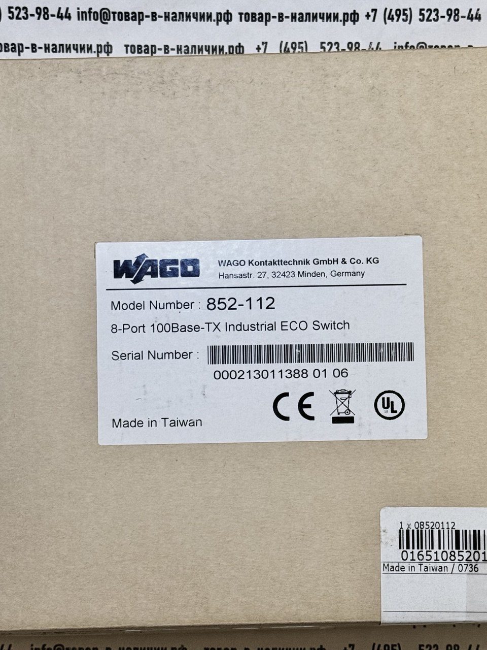852-112.jpg Wago 852-112