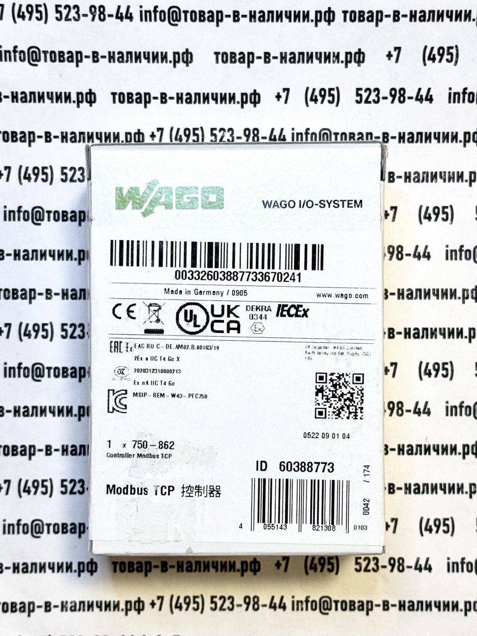 862.jpg Wago 750-862