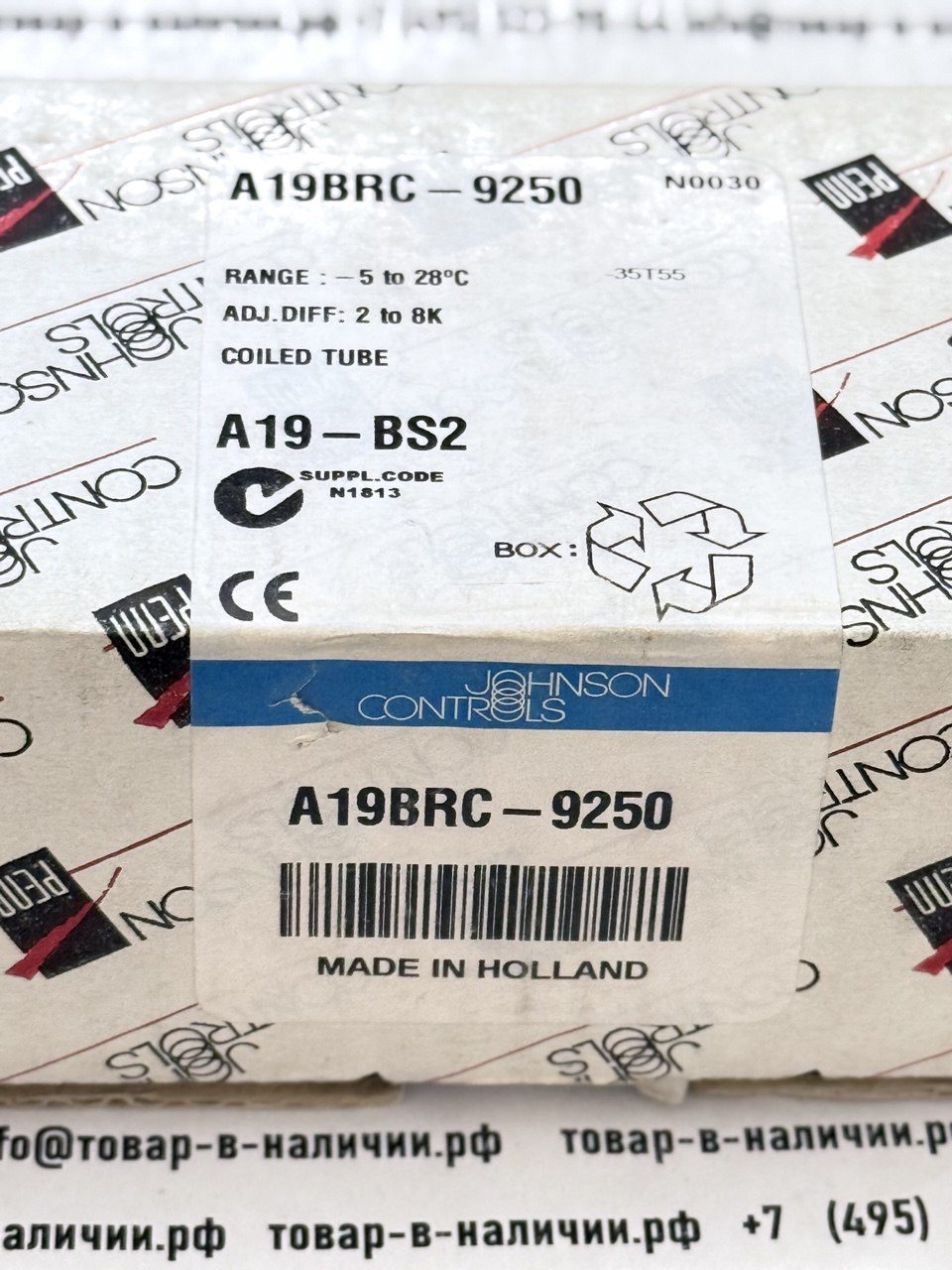 9250.jpg Johnson Controls A19BRC-9250