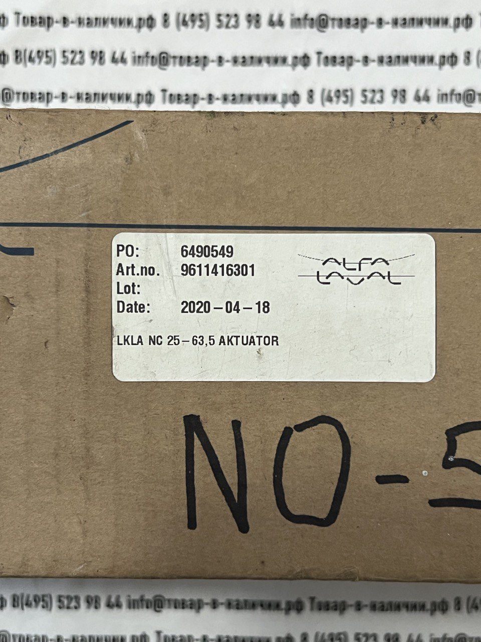 alfa-laval-6490549-art.-9611416301.jpg ALFA LAVAL 6490549 Art. 9611416301