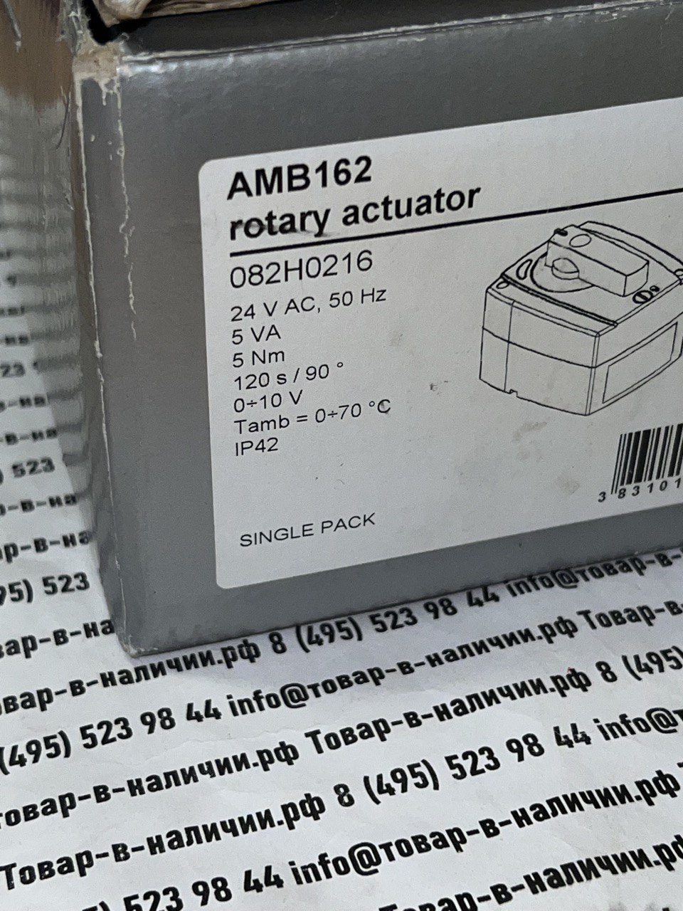 danfoss-082h0216-amb-162.jpg Danfoss 082H0216 AMB 162
