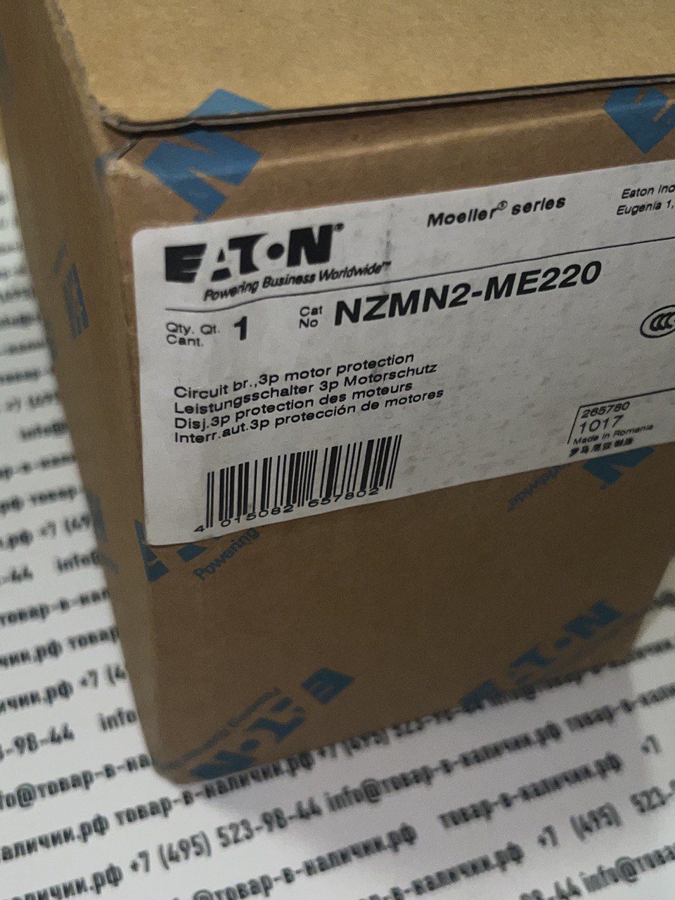 eaton-nzmn2-1me220-1.jpg Eaton NZMN2-1ME220