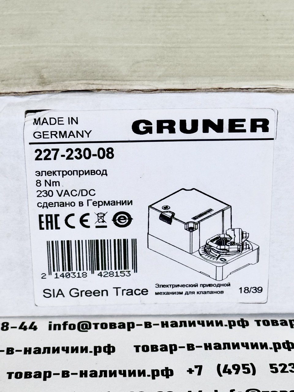 gruner-227-230-08.jpg Gruner 227-230-08