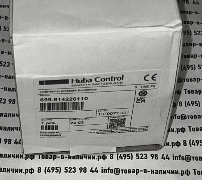 huba-control-699.91422611-1.png Huba control 699.914226110
