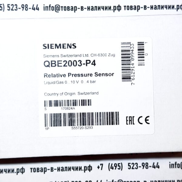 Главная промышленная,датчик давления,Датчик температуры,Датчик Siemens,Модуль Siemens,Модуль Сименс,промышленная автоматика,Реле давления Sauter,Датчик Sick,Электропривод Danfoss