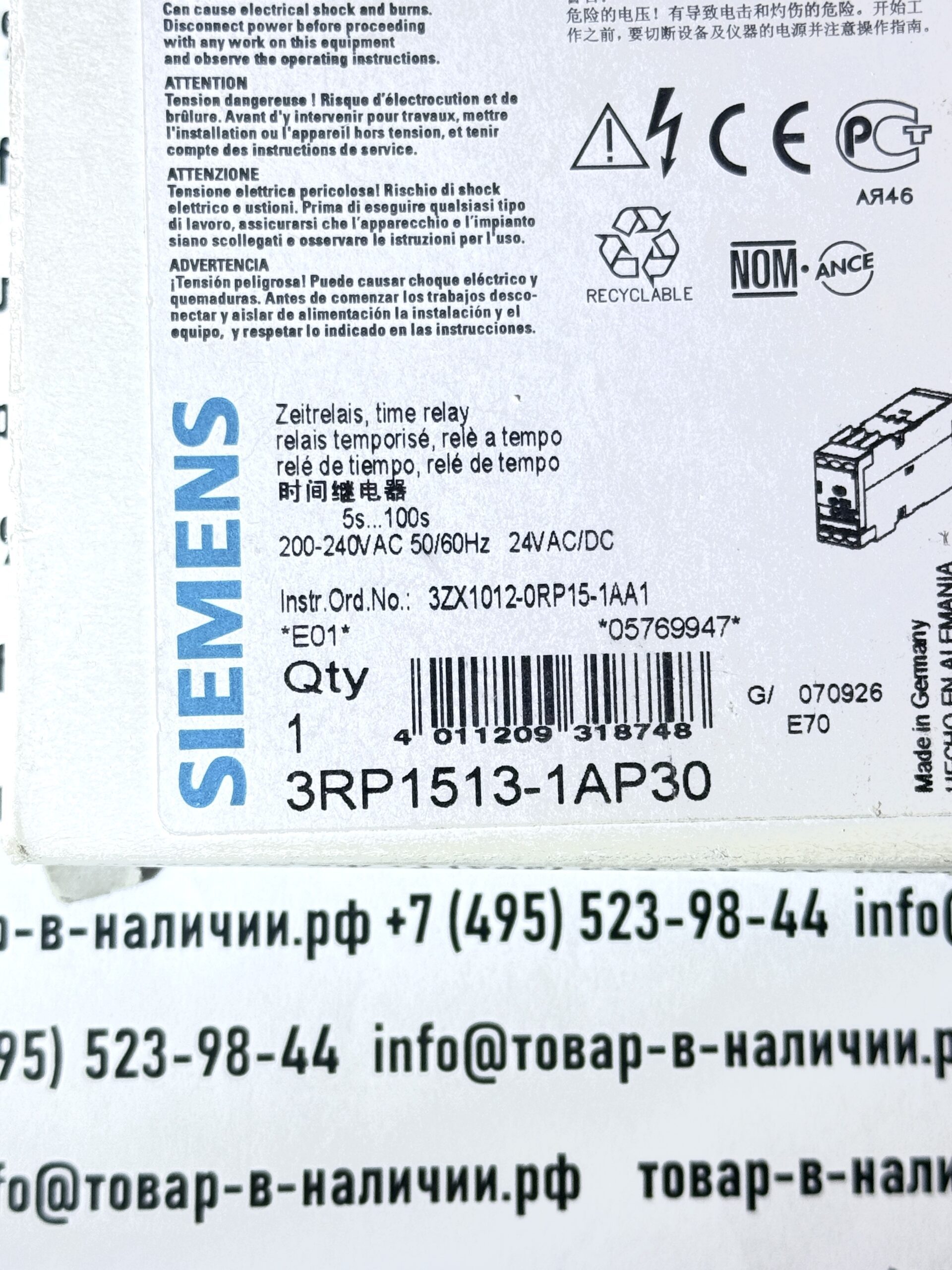 img_9941-scaled-1.jpg Siemens 3RP1513-1AP30