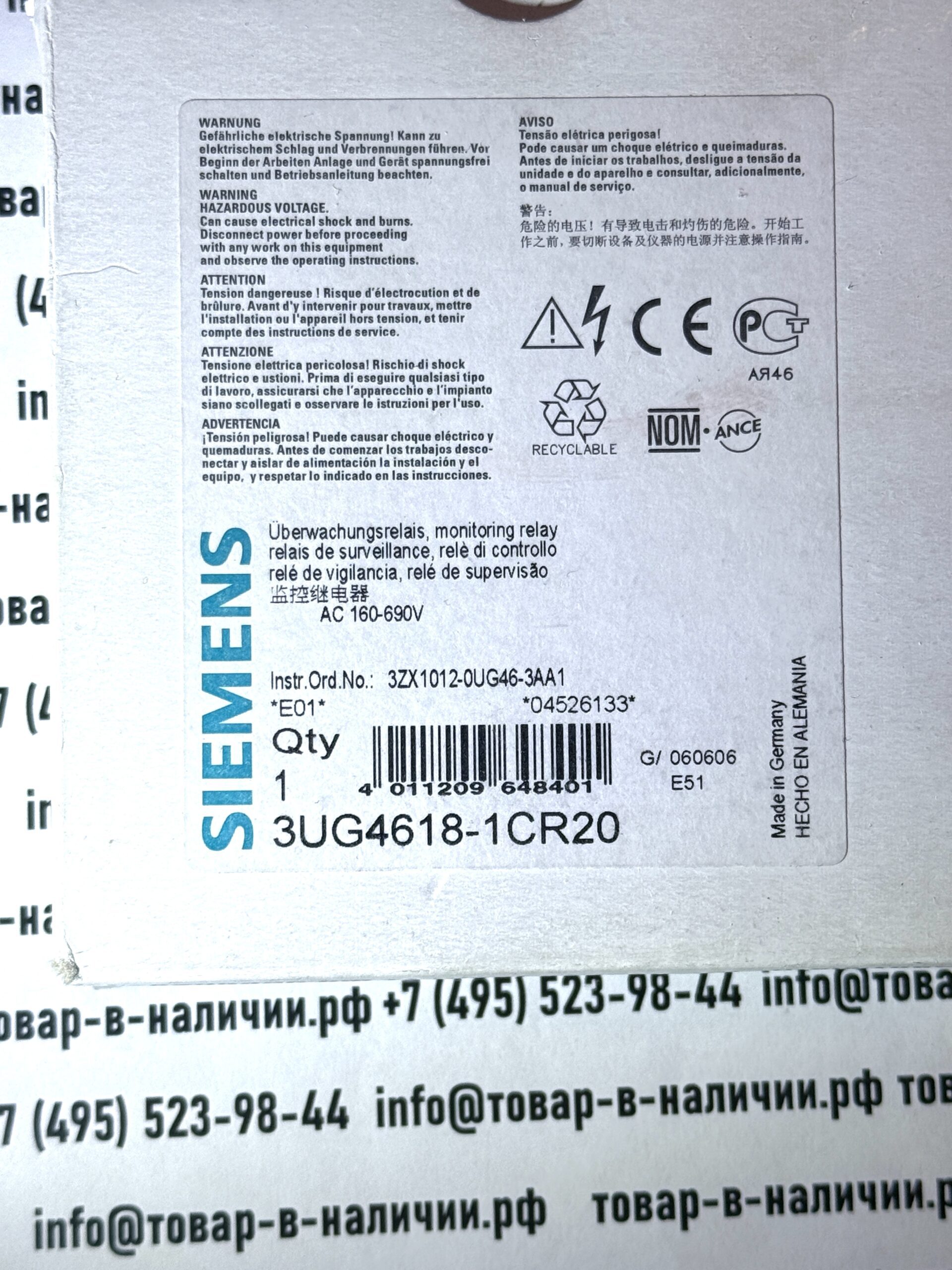 img_9942-scaled-1.jpg Siemens 3UG4618-1CR20